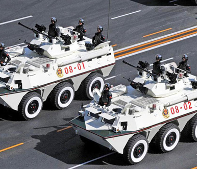Military equipment